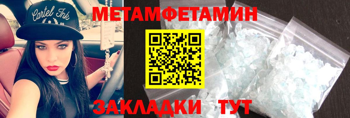 Amphetamine 97% Корсаков