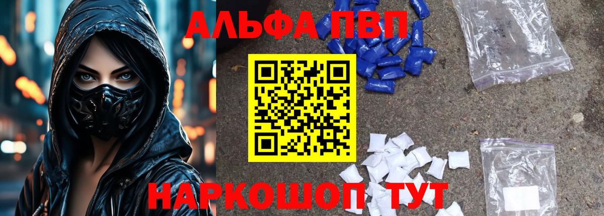 Alfa_PVP СК Корсаков