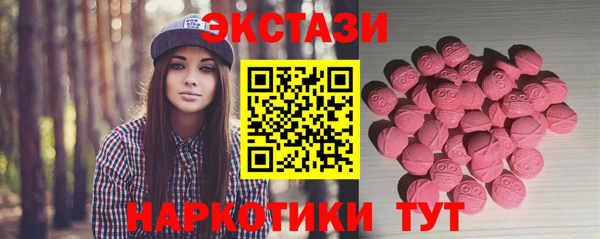 Канабис  КОКАИН  COCAIN  МЕФ   Корсаков  Кодеин  Вход с VPN  MDMA 