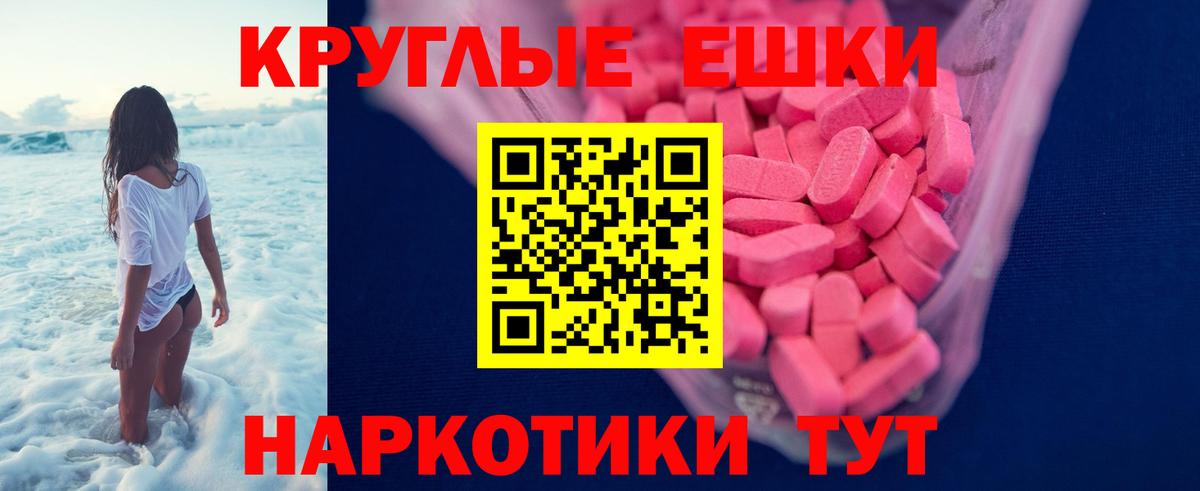 ЭКСТАЗИ  Вход с VPN  Корсаков  Экстази TESLA  как найти закладки  ЭКСТАЗИ 99% 