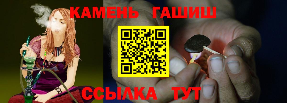ГАШИШ хэш  ГАШИШ Cannabis  Корсаков  ГАШ  Вход с VPN 