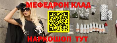 мефедрон VHQ Бузулук