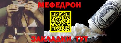 мефедрон мука Ижевск