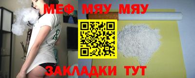 MESCALINE Будённовск