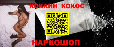 MESCALINE Будённовск