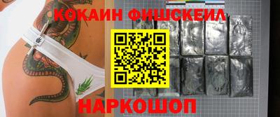 мефедрон VHQ Бузулук