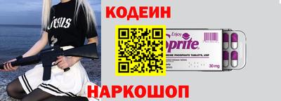 MESCALINE Будённовск
