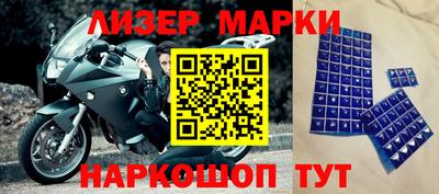 мефедрон VHQ Бузулук