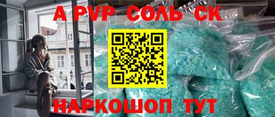 мефедрон VHQ Бузулук