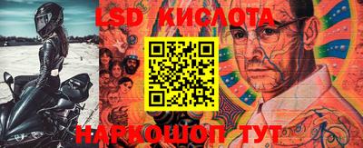MESCALINE Будённовск
