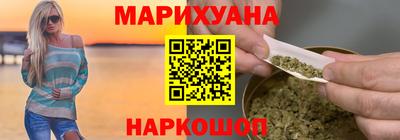 каннабис Ивантеевка