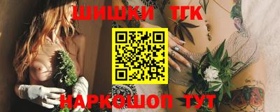 мефедрон VHQ Бузулук