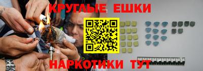 MESCALINE Будённовск