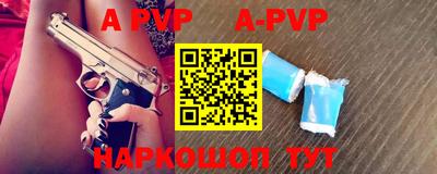 мефедрон VHQ Бузулук