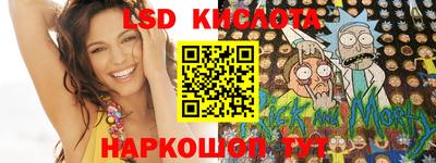ешки Иваново