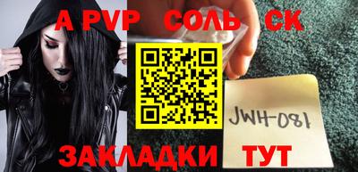 MESCALINE Будённовск