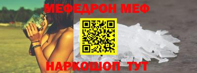 MESCALINE Будённовск