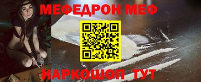 MESCALINE Будённовск