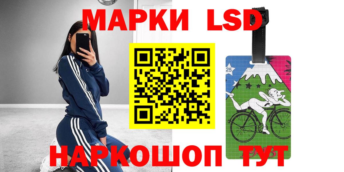 Лсд 25 экстази кислота Корсаков