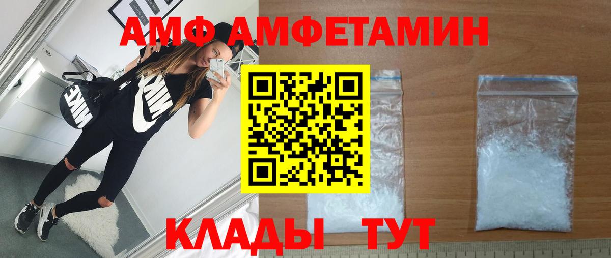 Первитин Methamphetamine Корсаков